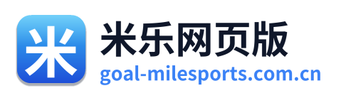 米乐网页版 Logo